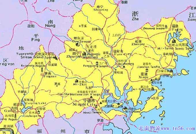 寧德物流windzi.cn