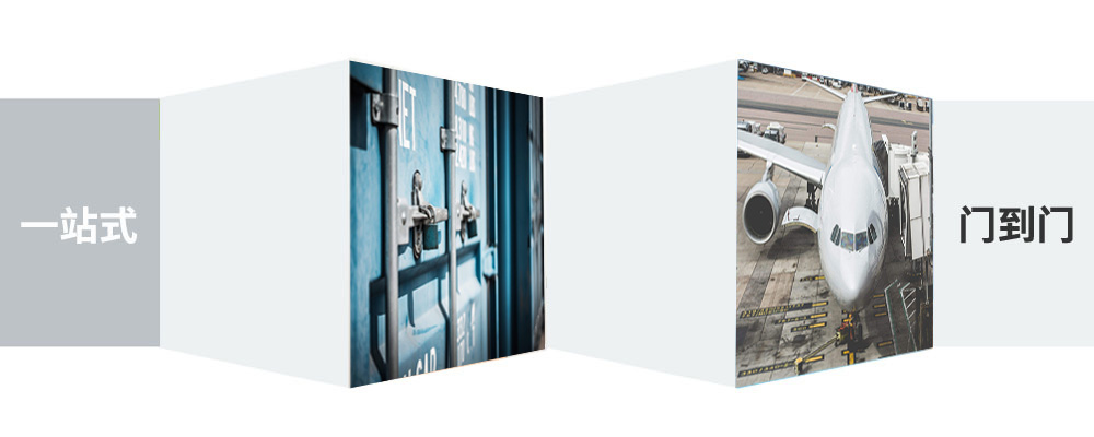 象山縣至東營(yíng)物流公司 象山縣至東營(yíng)物流公司